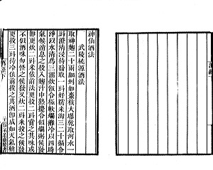 jiujing_41